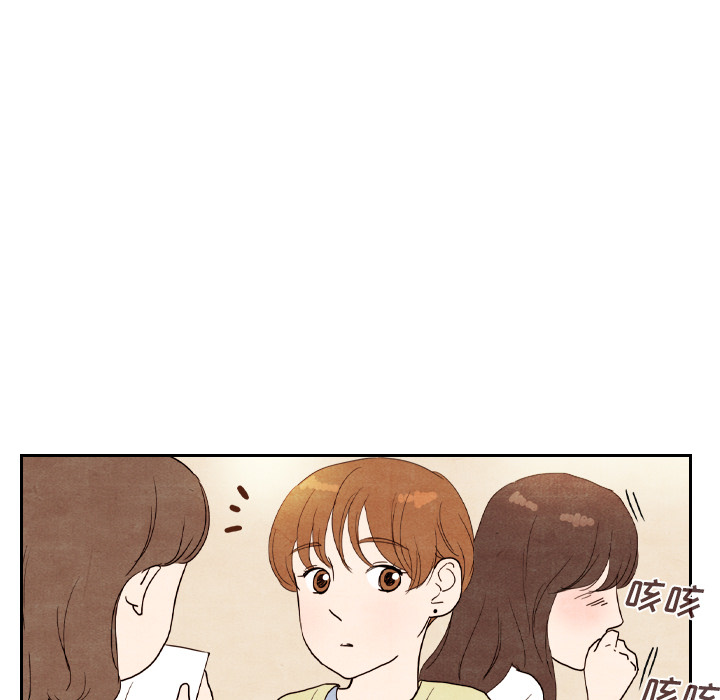 泰珠小姐的完美婚姻生活 第4话 第68页