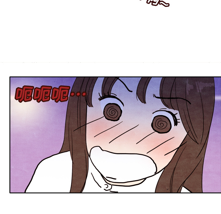 泰珠小姐的完美婚姻生活 第4话 第81页