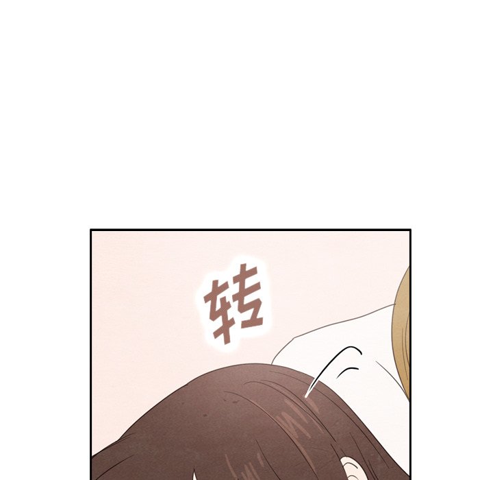 泰珠小姐的完美婚姻生活 第40话 第5页