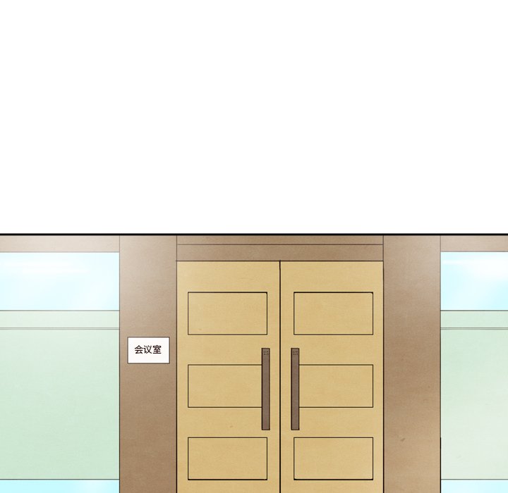 泰珠小姐的完美婚姻生活 第40话 第15页