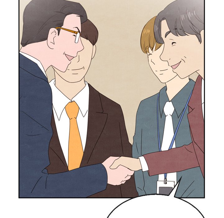 泰珠小姐的完美婚姻生活 第40话 第20页