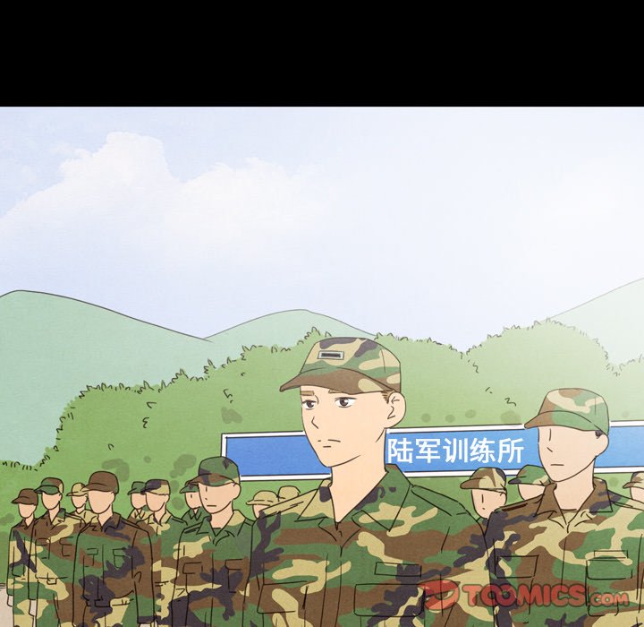 泰珠小姐的完美婚姻生活 第40话 第92页