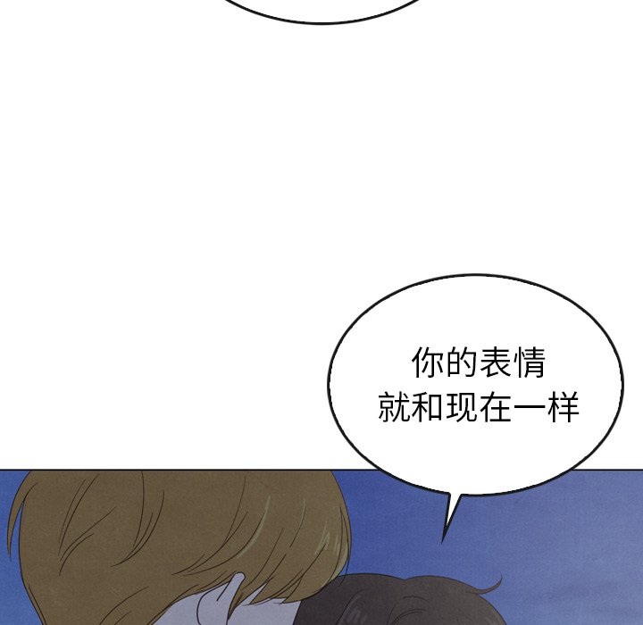 泰珠小姐的完美婚姻生活 第41话 第49页