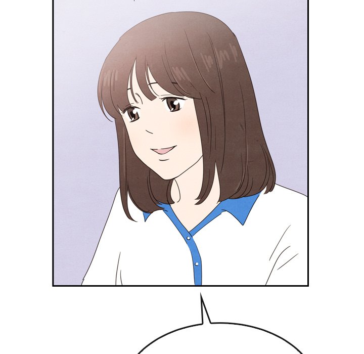 泰珠小姐的完美婚姻生活 第42话 第39页