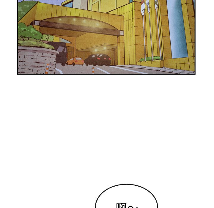 泰珠小姐的完美婚姻生活 第42话 第68页