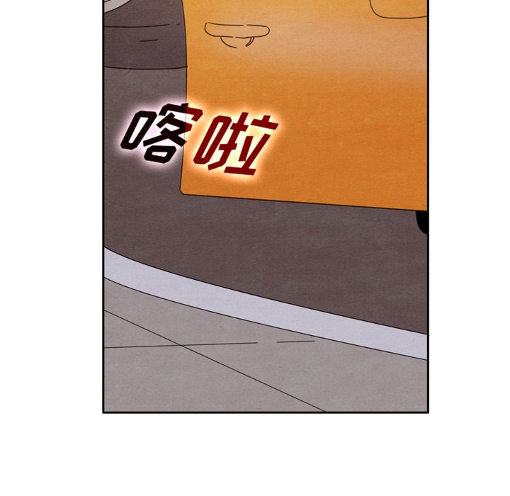 泰珠小姐的完美婚姻生活 第42话 第72页