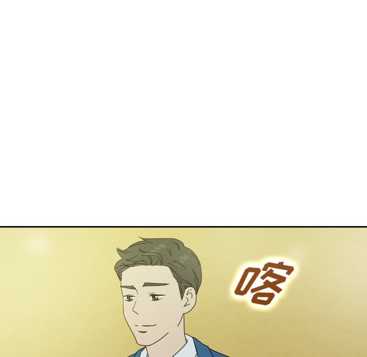 泰珠小姐的完美婚姻生活 第42话 第73页