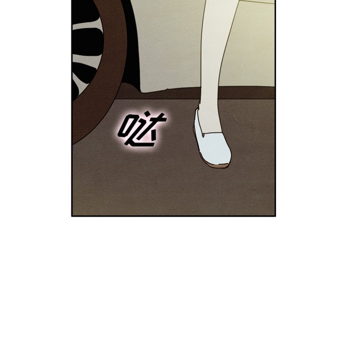 泰珠小姐的完美婚姻生活 第42话 第82页