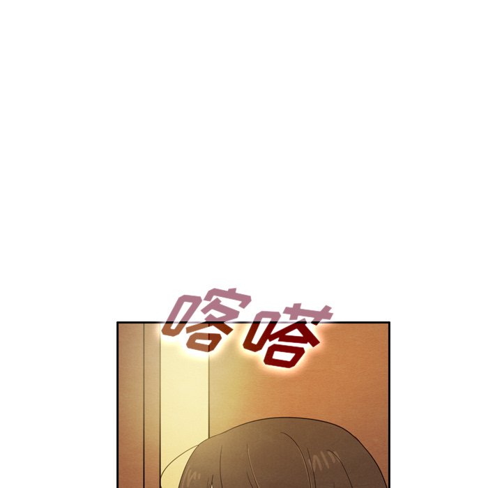 泰珠小姐的完美婚姻生活 第42话 第105页