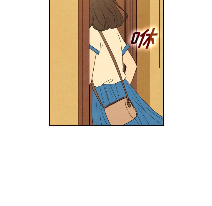 泰珠小姐的完美婚姻生活 第42话 第108页