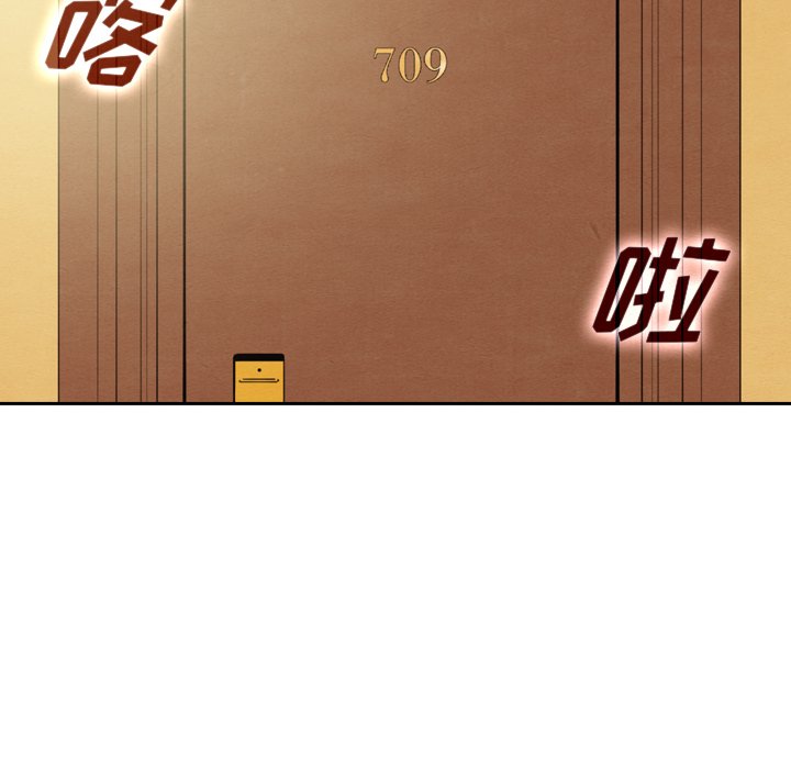 泰珠小姐的完美婚姻生活 第42话 第110页