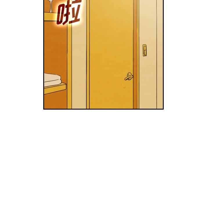 泰珠小姐的完美婚姻生活 第43话 第6页