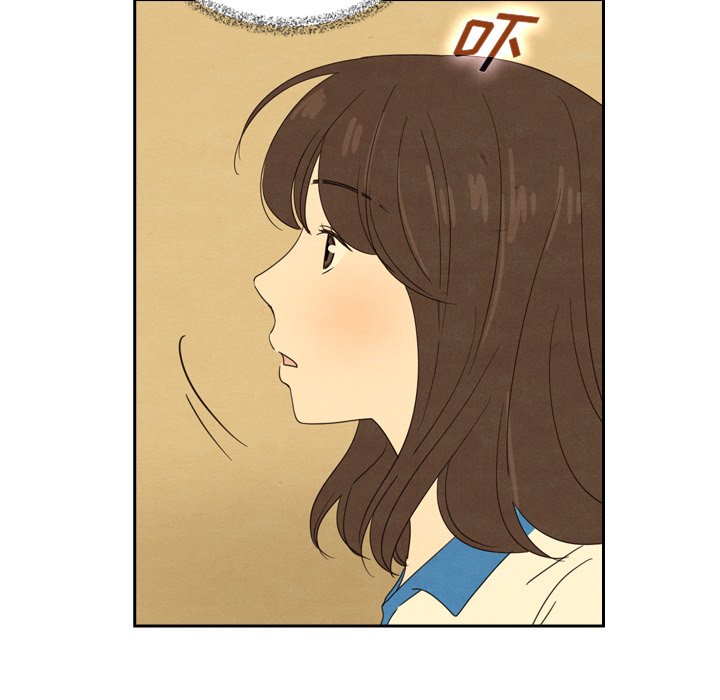 泰珠小姐的完美婚姻生活 第43话 第35页