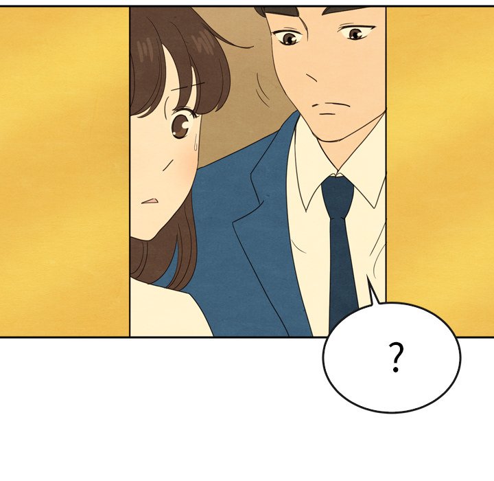 泰珠小姐的完美婚姻生活 第43话 第45页