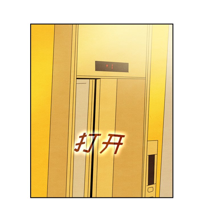 泰珠小姐的完美婚姻生活 第43话 第61页