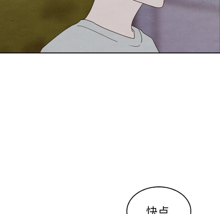 泰珠小姐的完美婚姻生活 第43话 第104页