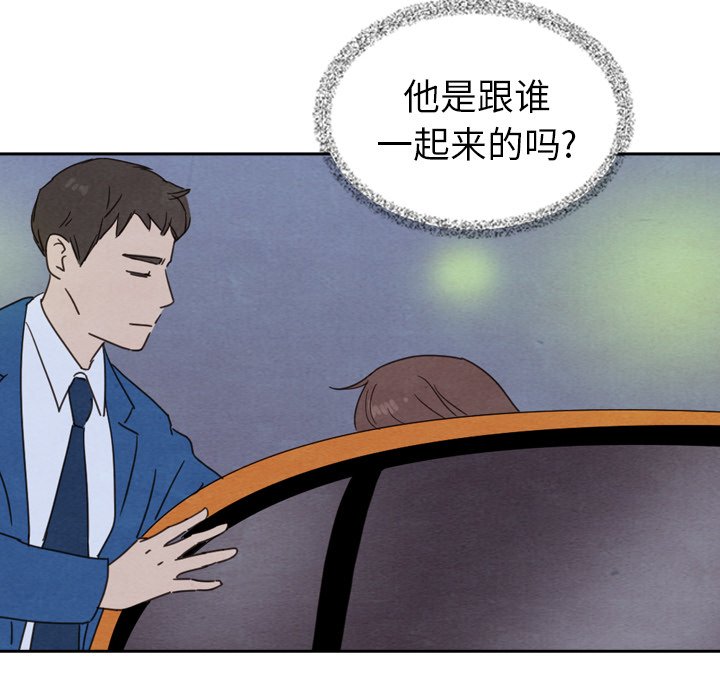 泰珠小姐的完美婚姻生活 第43话 第109页