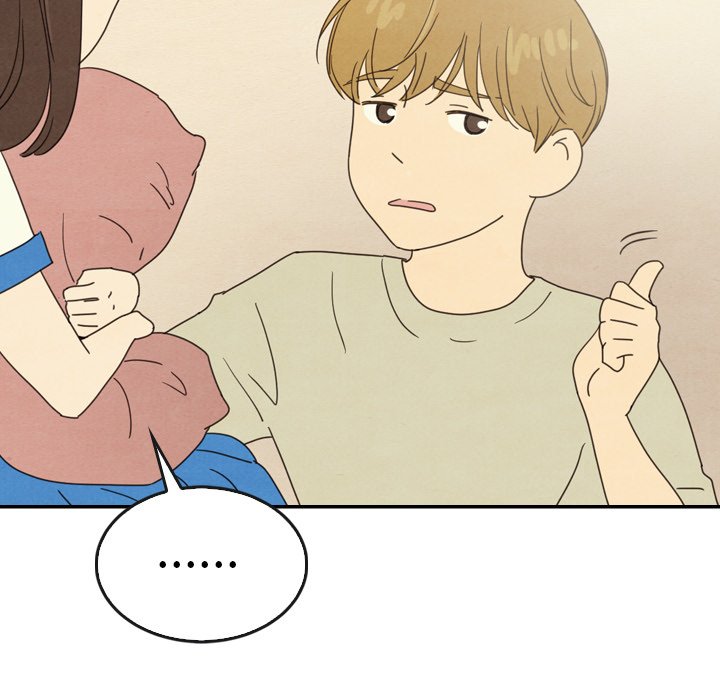 泰珠小姐的完美婚姻生活 第44话 第58页