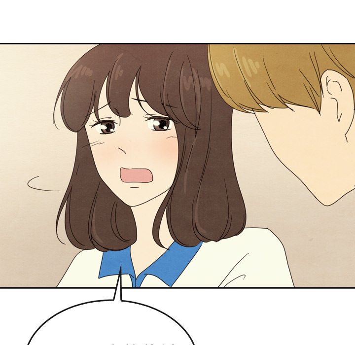 泰珠小姐的完美婚姻生活 第44话 第69页