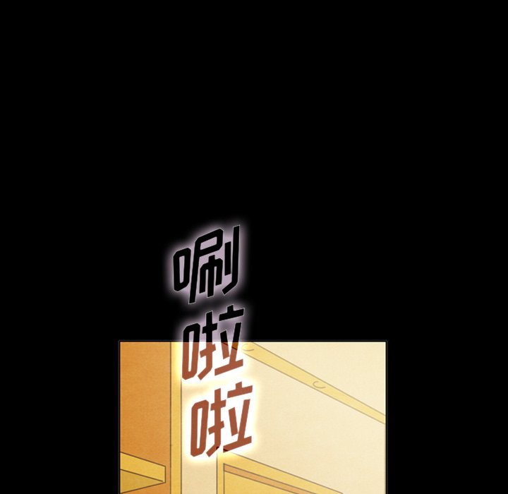 泰珠小姐的完美婚姻生活 第44话 第93页