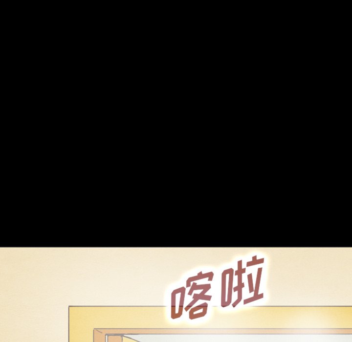 泰珠小姐的完美婚姻生活 第44话 第96页