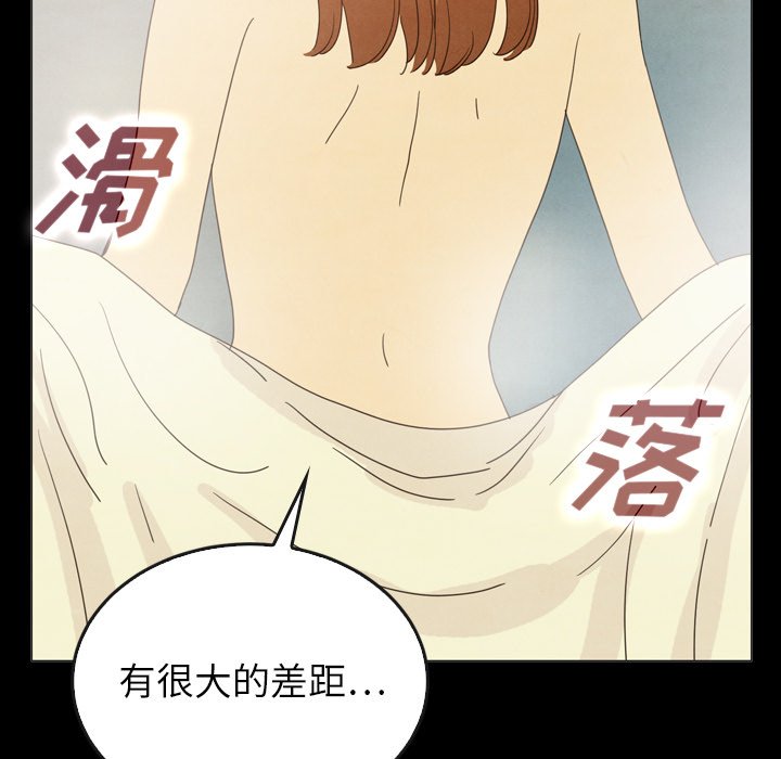 泰珠小姐的完美婚姻生活 第44话 第104页