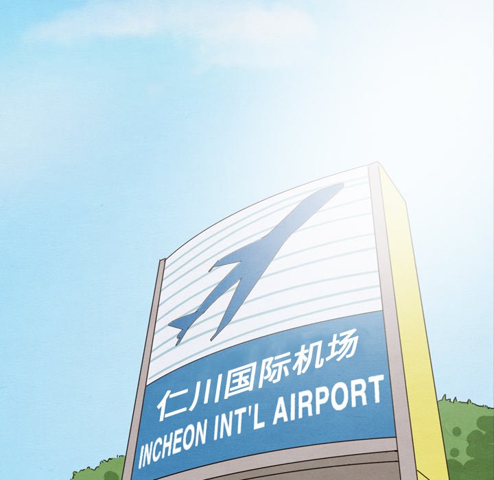 泰珠小姐的完美婚姻生活 第44话 第154页