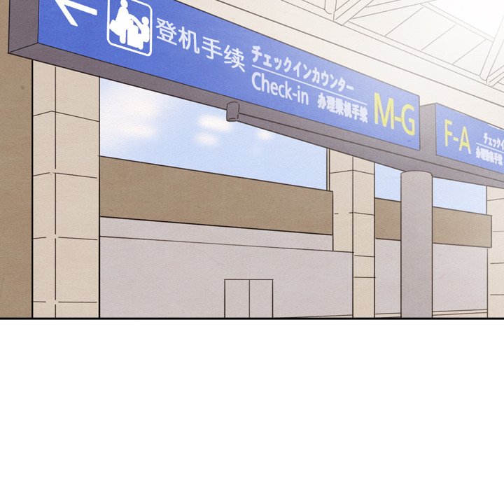 泰珠小姐的完美婚姻生活 第44话 第207页