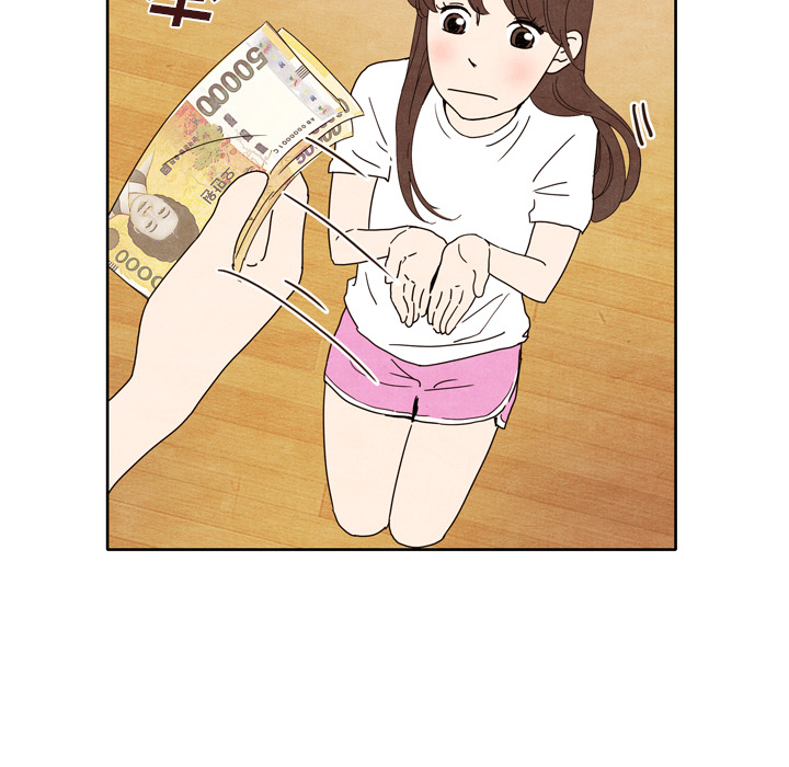 泰珠小姐的完美婚姻生活 第5话 第67页