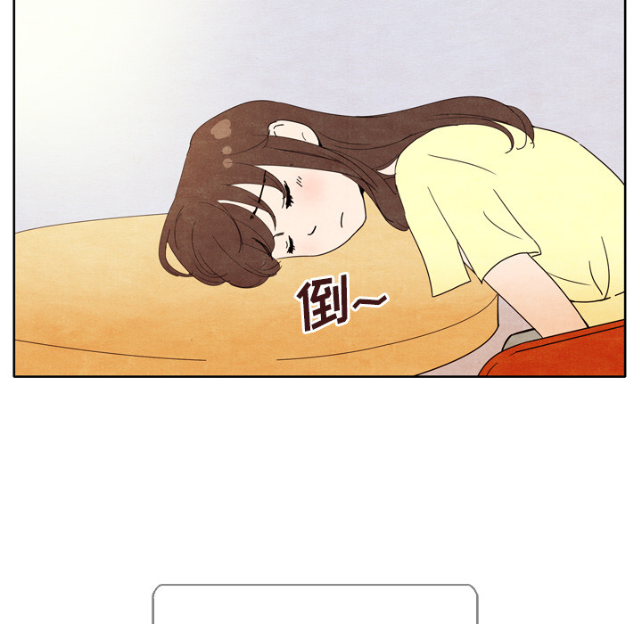 泰珠小姐的完美婚姻生活 第5话 第93页