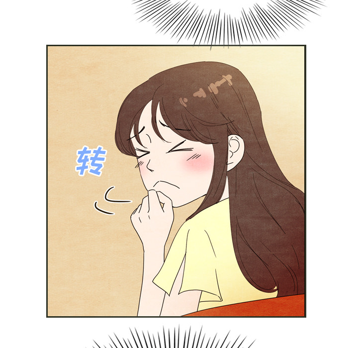 泰珠小姐的完美婚姻生活 第6话 第61页