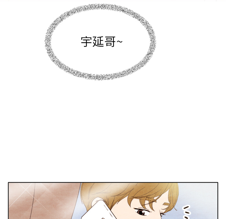 泰珠小姐的完美婚姻生活 第7话 第27页