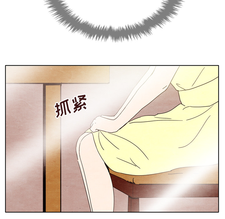 泰珠小姐的完美婚姻生活 第7话 第82页