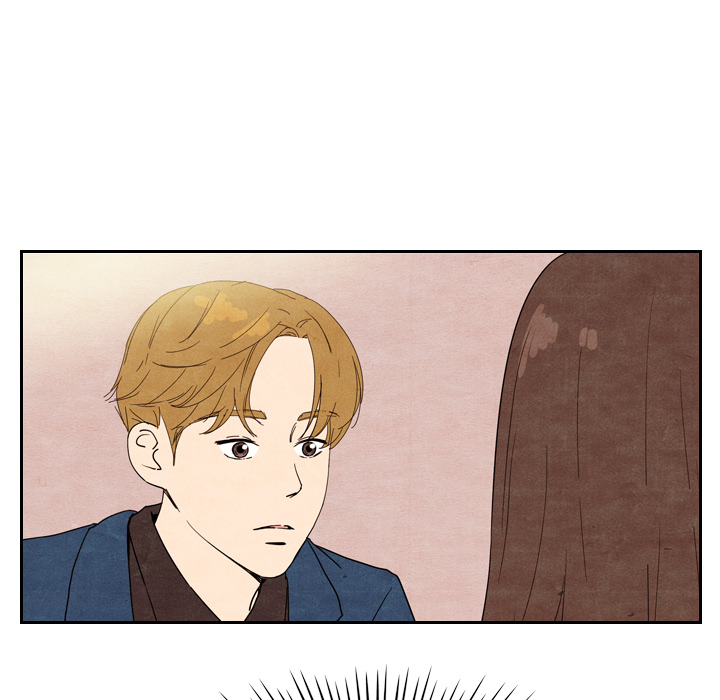 泰珠小姐的完美婚姻生活 第8话 第18页