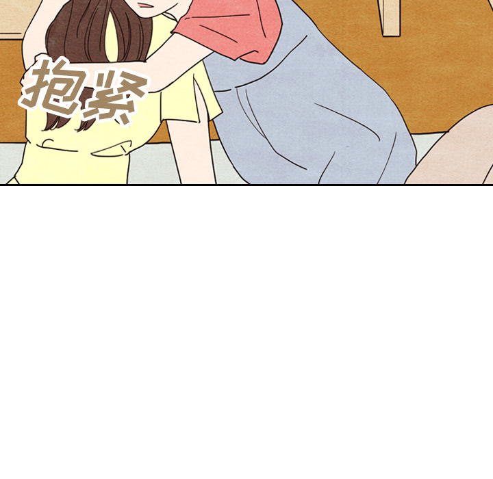 泰珠小姐的完美婚姻生活 第8话 第59页