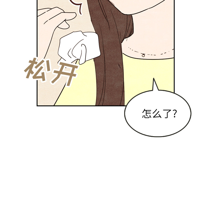 泰珠小姐的完美婚姻生活 第8话 第64页