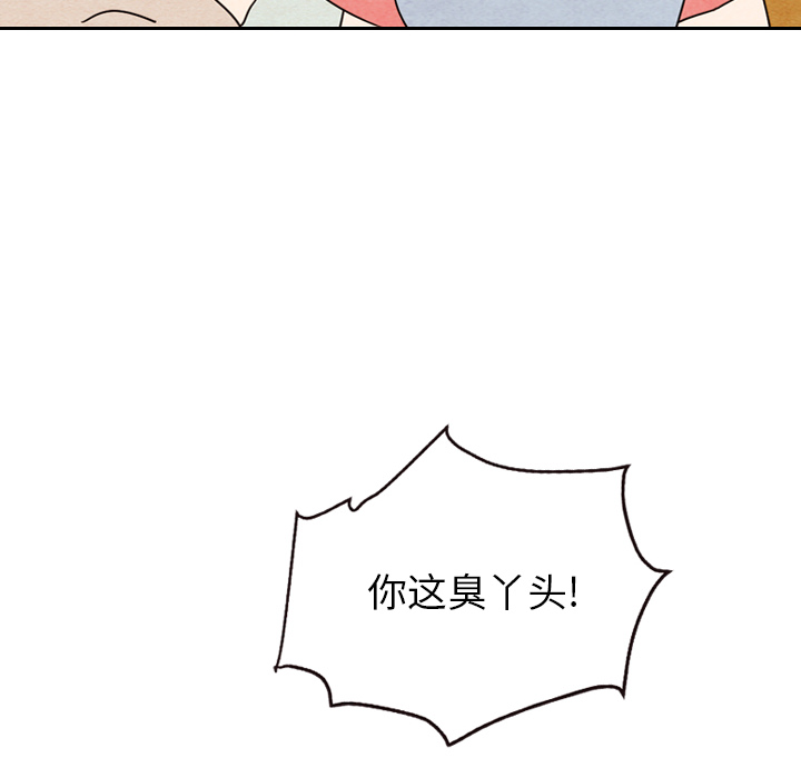 泰珠小姐的完美婚姻生活 第8话 第68页