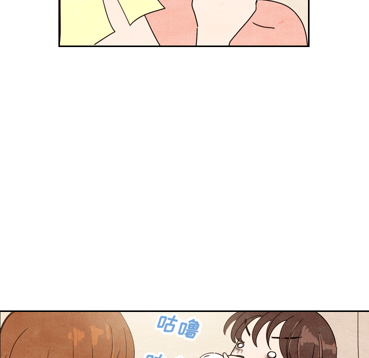 泰珠小姐的完美婚姻生活 第8话 第72页