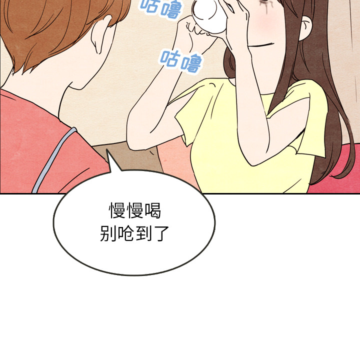 泰珠小姐的完美婚姻生活 第8话 第73页