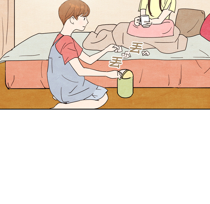 泰珠小姐的完美婚姻生活 第8话 第76页