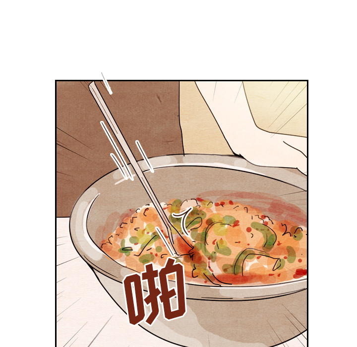 泰珠小姐的完美婚姻生活 第9话 第22页