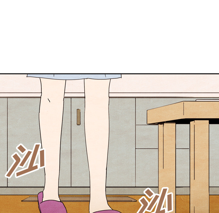 泰珠小姐的完美婚姻生活 第9话 第27页