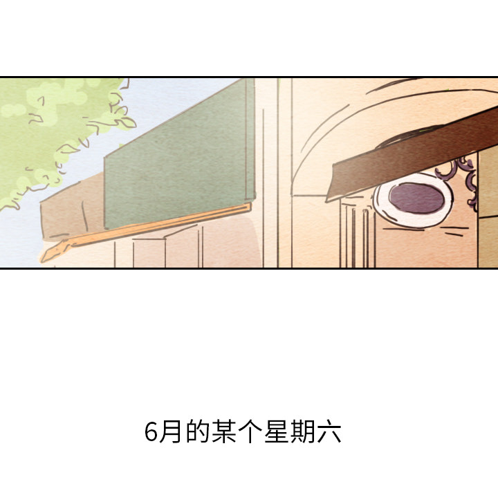 泰珠小姐的完美婚姻生活 第9话 第32页