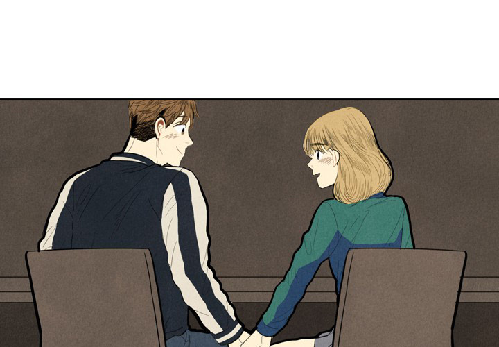 甜蜜营救 第1话 第2页