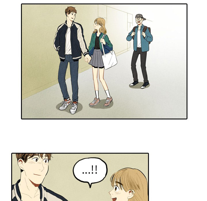 甜蜜营救 第1话 第7页