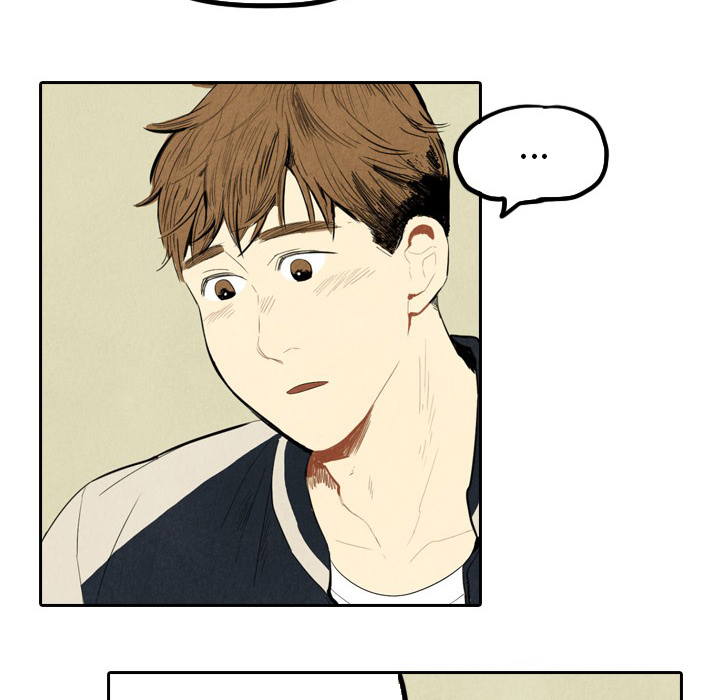 甜蜜营救 第1话 第16页