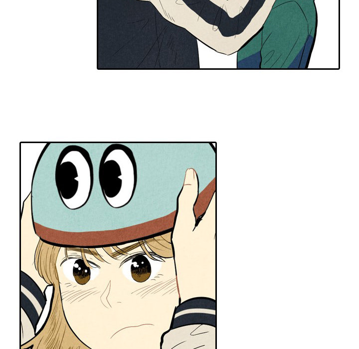 甜蜜营救 第1话 第33页