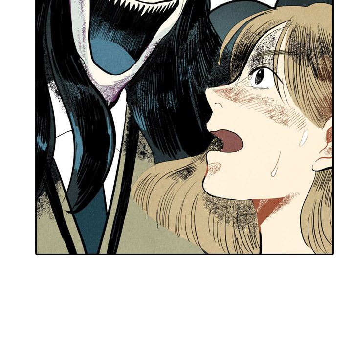 甜蜜营救 第1话 第76页