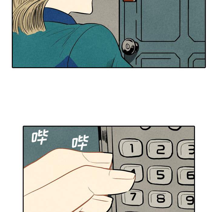 甜蜜营救 第1话 第93页