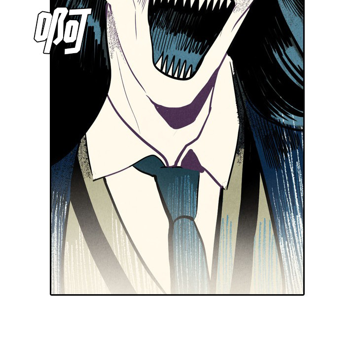 甜蜜营救 第1话 第101页